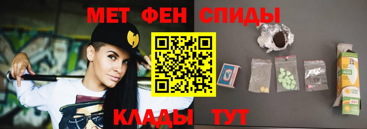 Амфетамин  Вход с VPN  Вышний Волочёк  Амфетамин Premium 