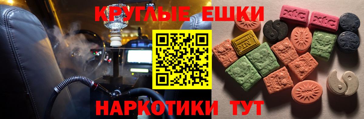Вышний Волочёк  Экстази ешки  Экстази VHQ  ЭКСТАЗИ  Вход с VPN 