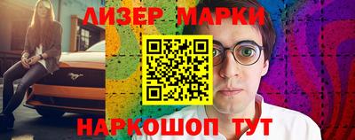 марки lsd Гудермес