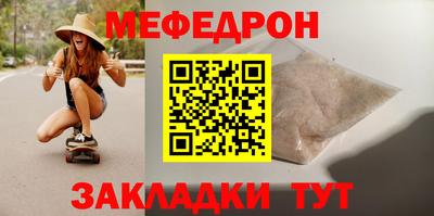 apvp Гуково