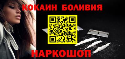 apvp Гуково