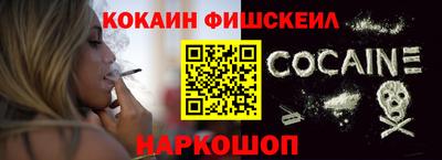 apvp Гуково