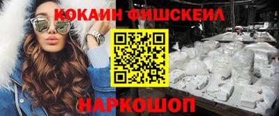 apvp Гуково