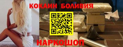 apvp Гуково