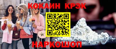 apvp Гуково