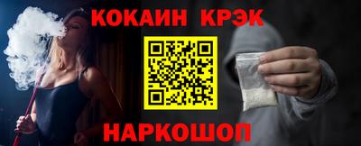 apvp Гуково
