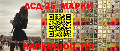 марки lsd Гудермес