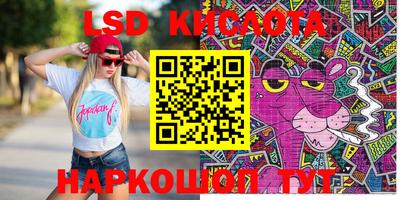 apvp Гуково
