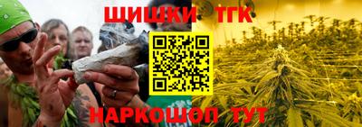 apvp Гуково