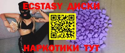 марки lsd Гудермес