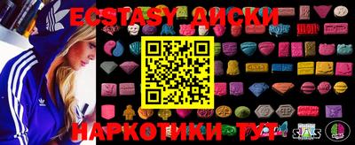 apvp Гуково