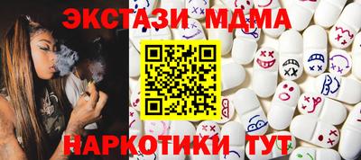 марки lsd Гудермес