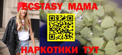 apvp Гуково