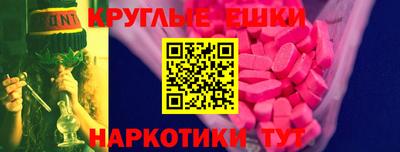 ГАЛЛЮЦИНОГЕННЫЕ ГРИБЫ Добрянка