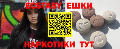 каннабис Дмитров