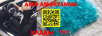 apvp Гуково