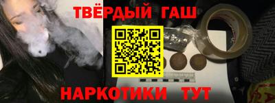 apvp Гуково