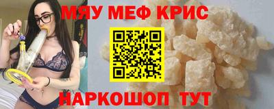 apvp Гуково
