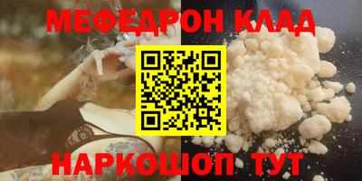 apvp Гуково