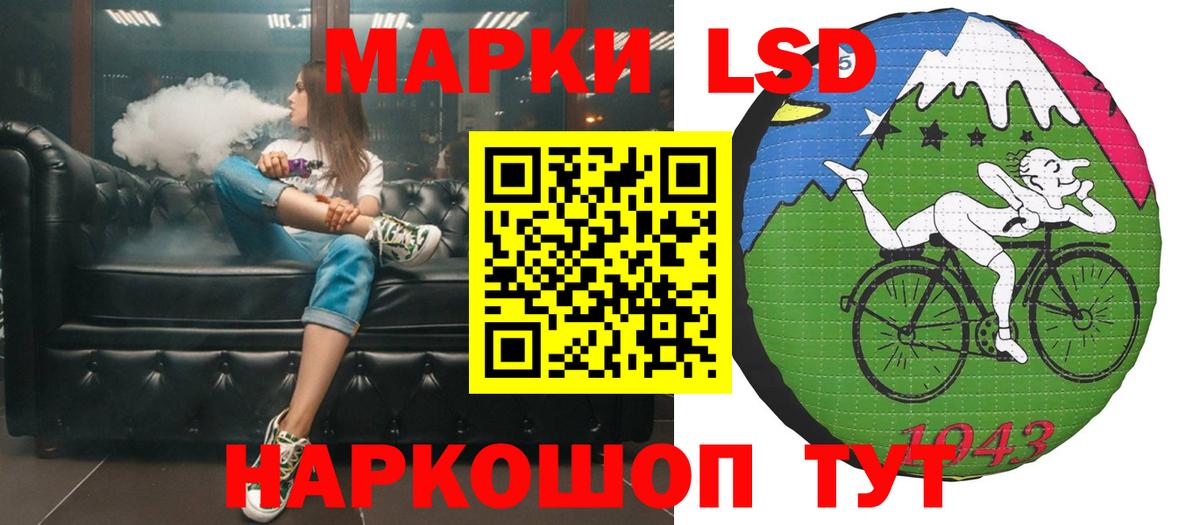 Лсд 25 экстази кислота Вышний Волочёк