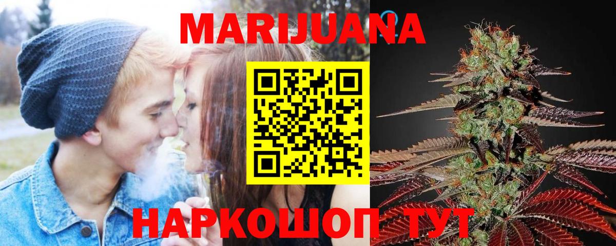 Бошки марихуана сатива  Вход с VPN  Бошки марихуана Amnesia  Конопля планчик  Вышний Волочёк 