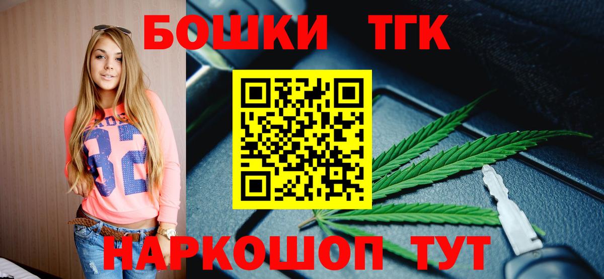 Бошки марихуана план Вышний Волочёк